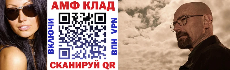 АМФЕТАМИН 98%  Обнинск 