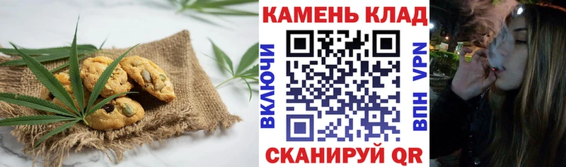 Печенье с ТГК марихуана Обнинск