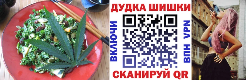Cannafood марихуана  закладки  Обнинск 