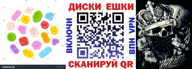 Экстази ешки  ОМГ ОМГ ссылки  Обнинск 