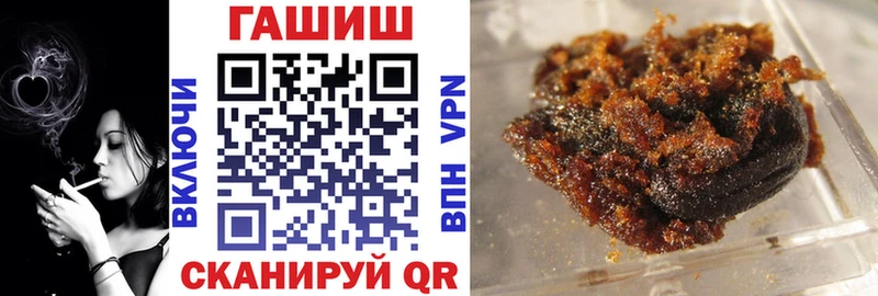 ГАШ гарик  где найти   Обнинск 