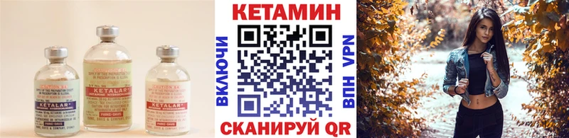 Кетамин ketamine  Обнинск 