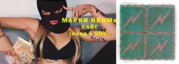 прущие крисы Алексин