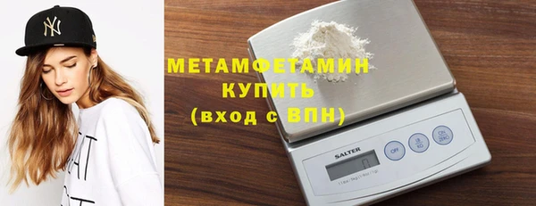 мефедрон VHQ Алексеевка