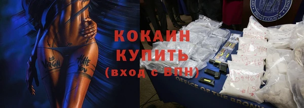 прущие крисы Алексин