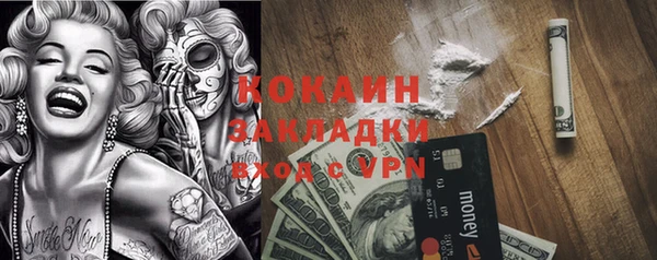 мефедрон VHQ Алексеевка