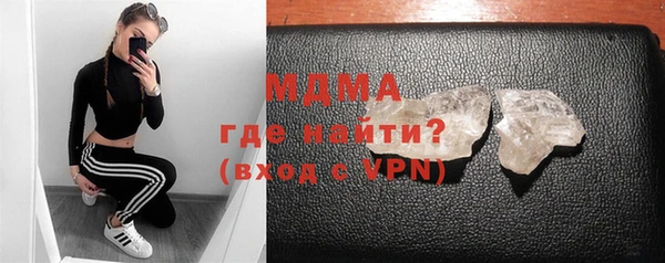 мефедрон VHQ Алексеевка