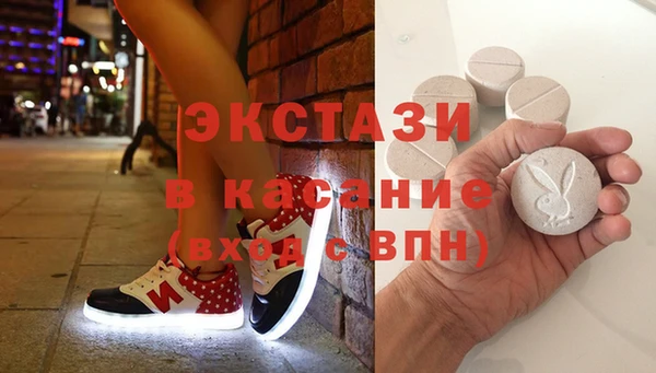 мефедрон VHQ Алексеевка