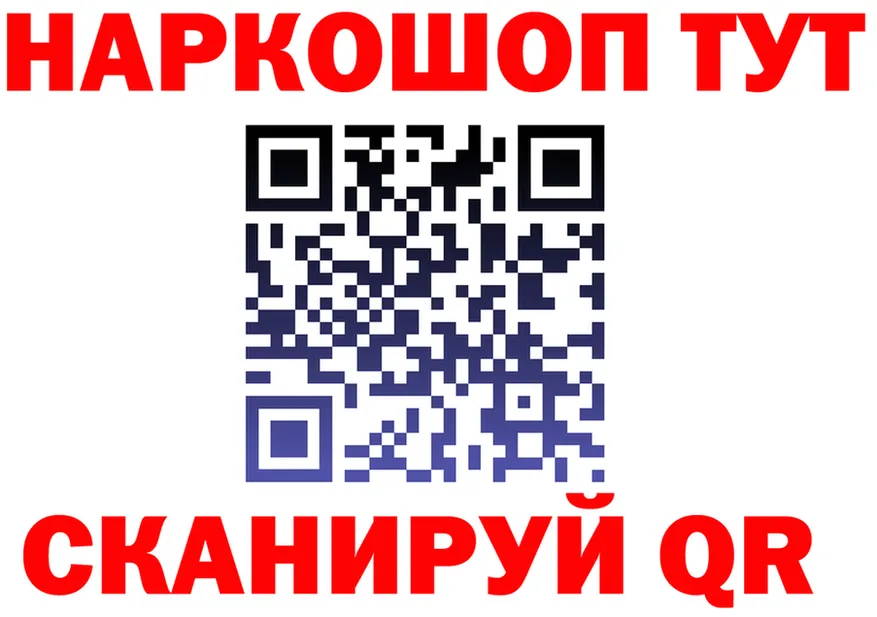 А ПВП СК tor это МЕГА Обнинск