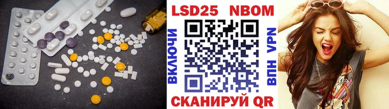 Лсд 25 экстази кислота  Обнинск 