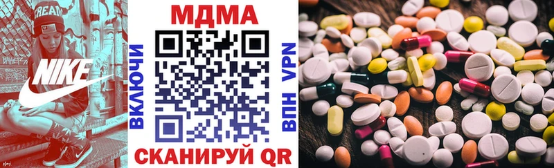 MDMA Molly  купить наркотики сайты  Обнинск 