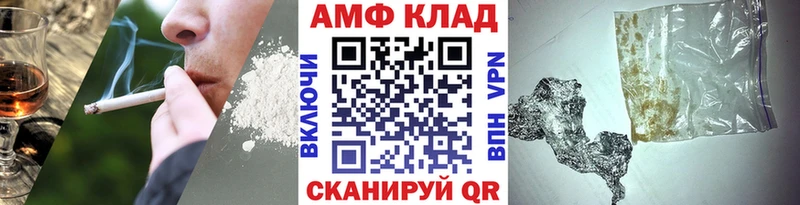 Первитин Methamphetamine Обнинск