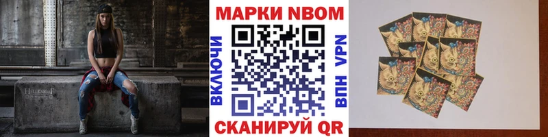 блэк спрут как зайти  даркнет телеграм  Марки N-bome 1500мкг  Обнинск 